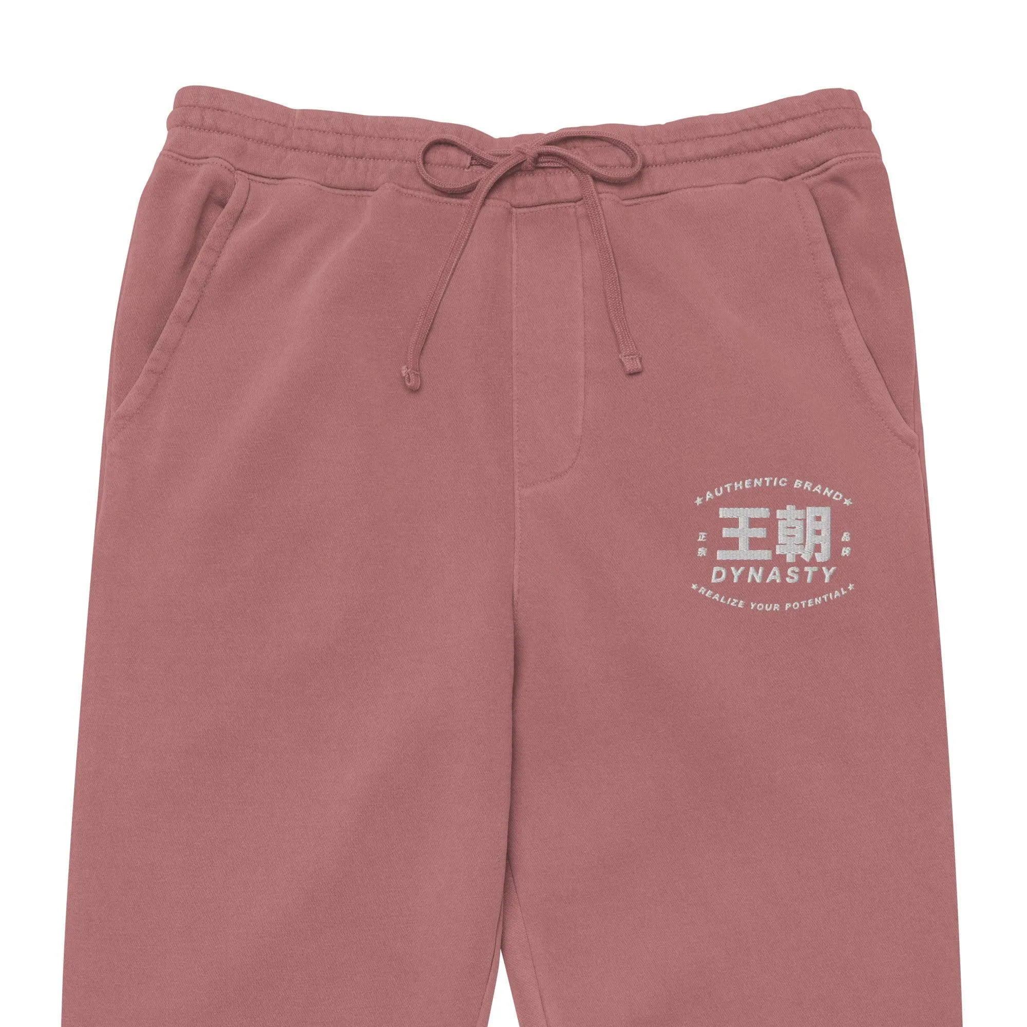Dynasty Realize Your Potential Vintage Dyed Embroidered Sweatpants
